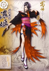 BUY NEW sengoku basara - 188233 Premium Anime Print Poster